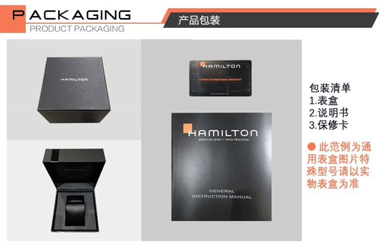 Hamilton/汉米尔顿瑞士手表 卡其航空飞行员系列星际穿越同款自动机械男表 46mm黑盘钢带 H64725131