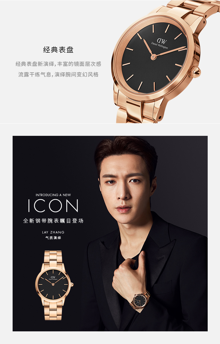 【张艺兴同款】daniel wellington/丹尼尔惠灵顿 dw手表男36mm男表