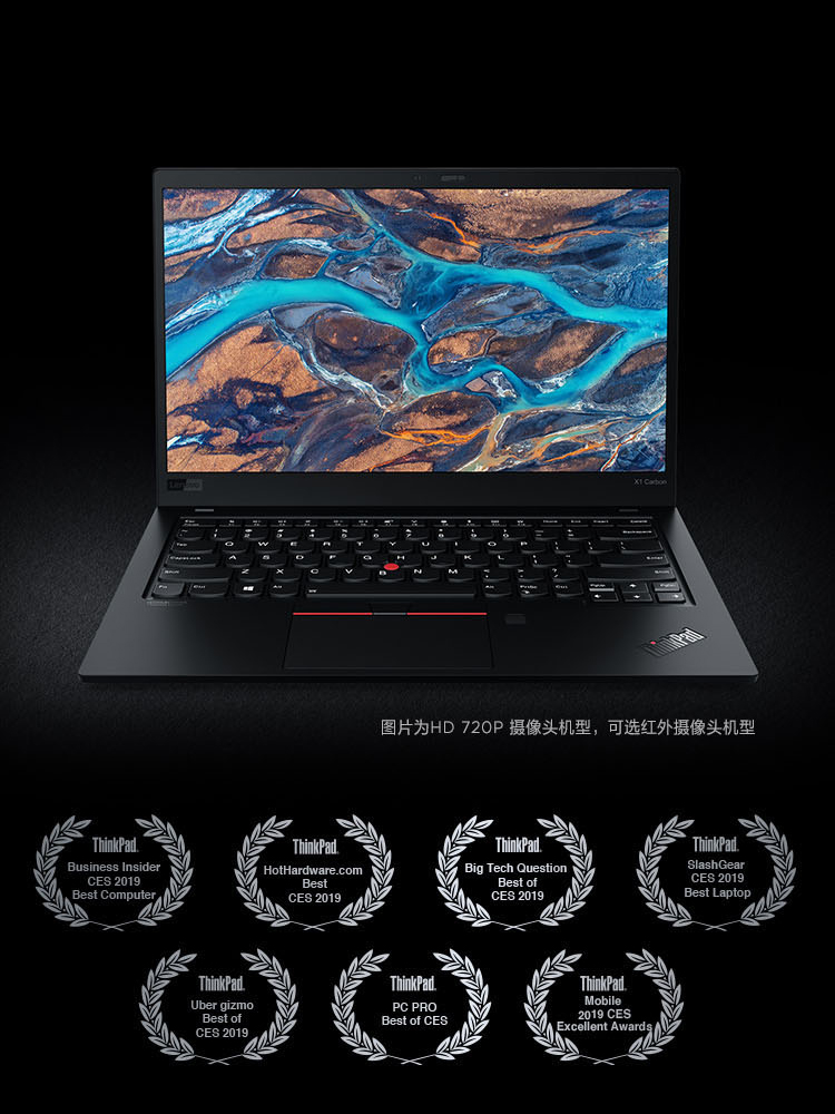 ThinkPad X1 Carbon 2019款 轻薄便携 商务办公 笔记本电脑 联想X1C
