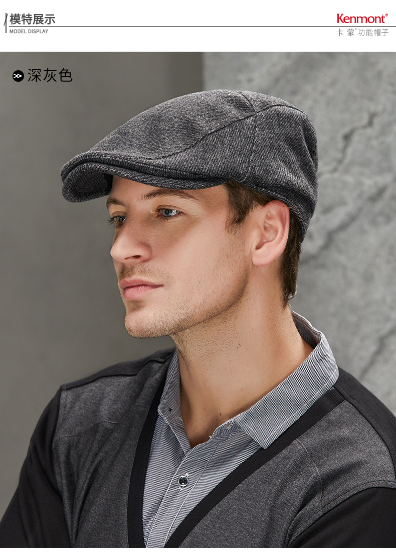 kenmont/卡蒙2019秋冬新品保暖户外帽子男英伦复古软顶鸭舌帽短檐秋冬