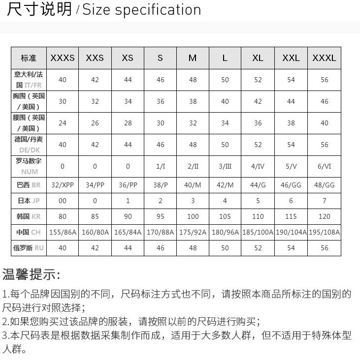 女生卫衣尺码对照表图片