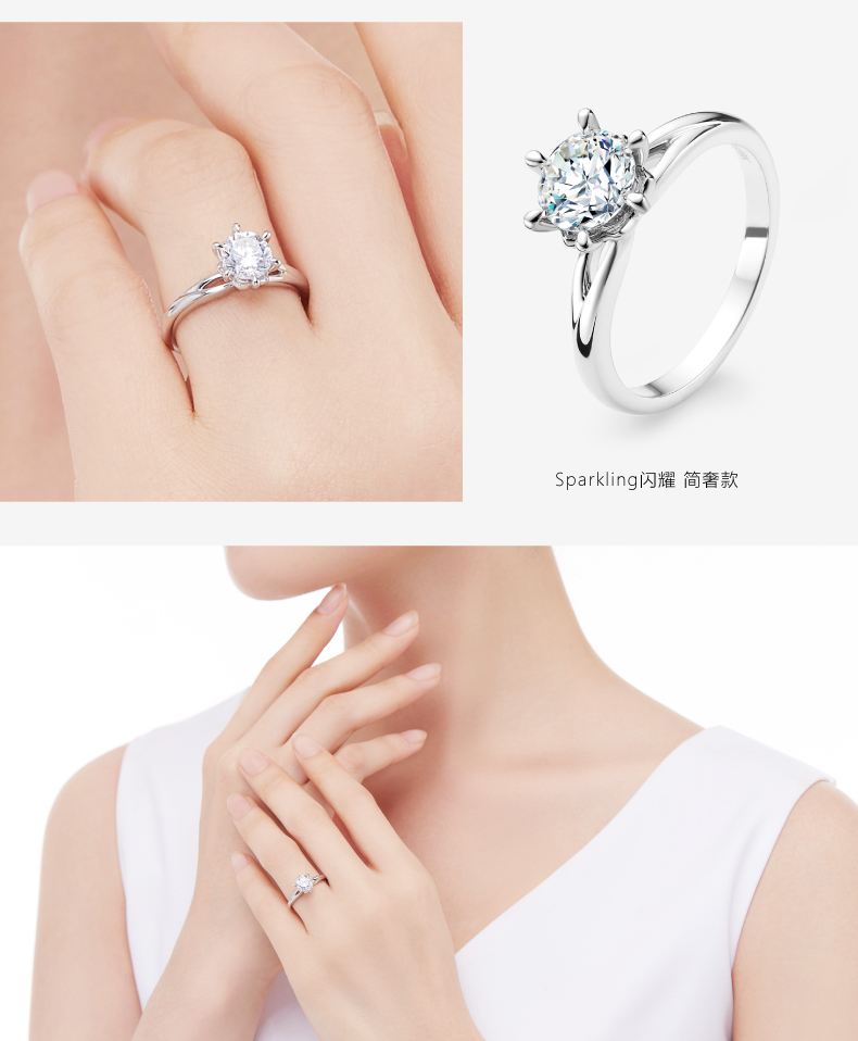 derier/蒂爵 璀璨闪耀经典18k金钻石戒指女结婚六爪钻戒dr001