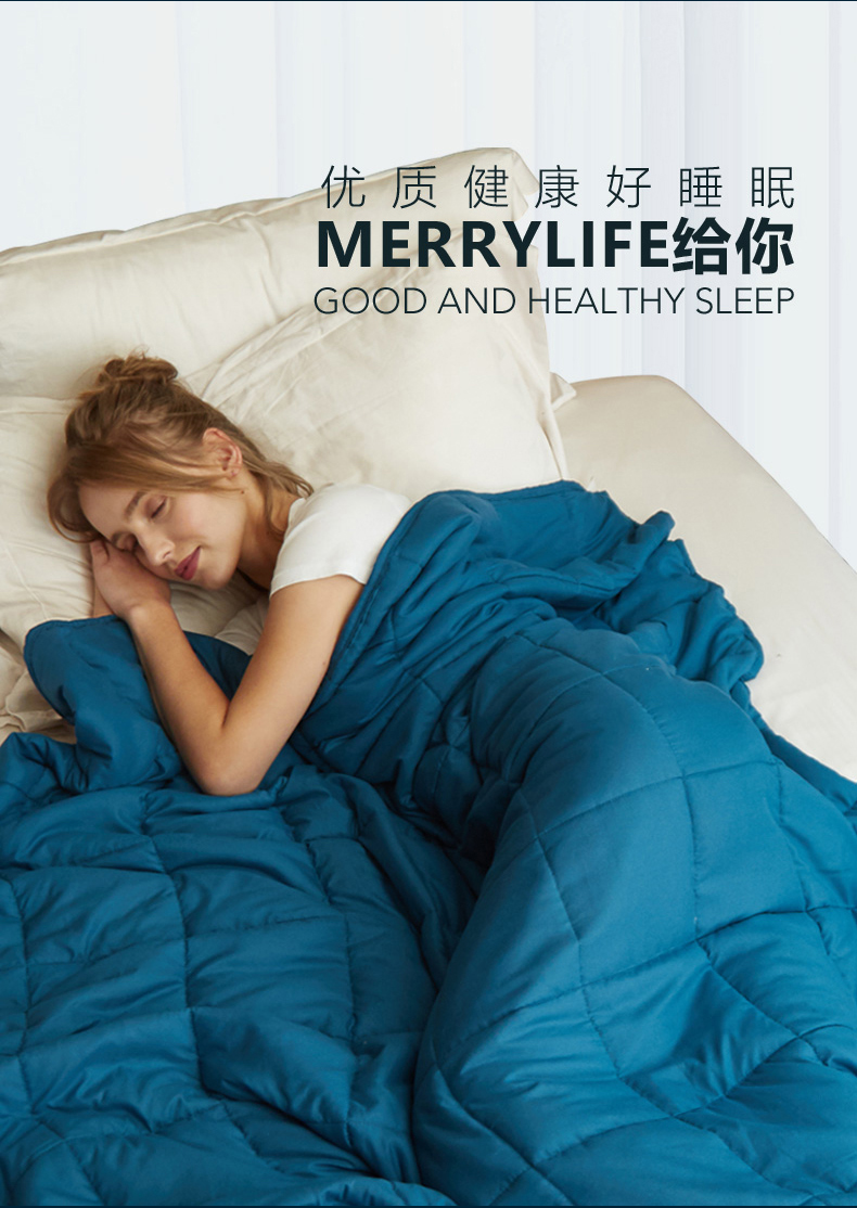 美国merrylife黑科技重力毯减压睡眠 重力被明星陈学冬推荐同款