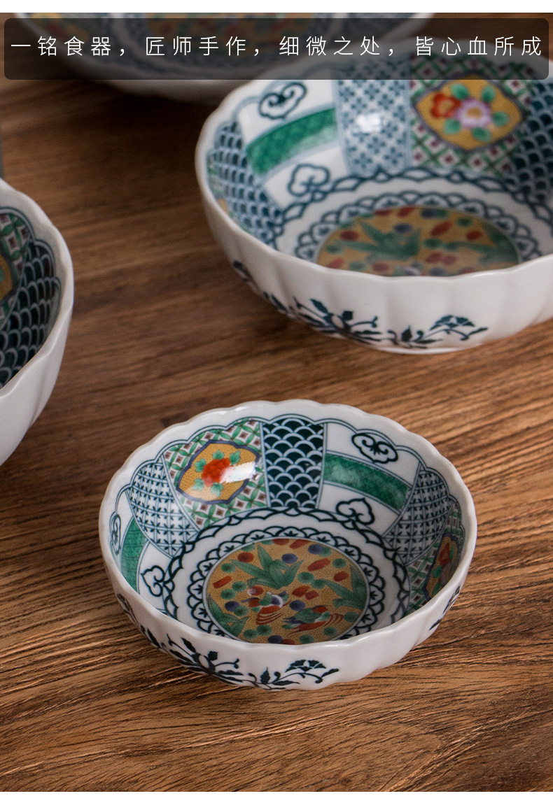 美浓烧碗碟套装家用陶瓷碗盘子组合2人情侣餐具日本进口宫廷风饭碗
