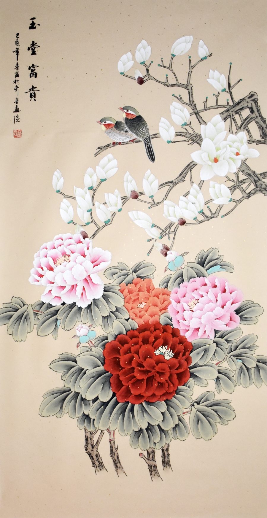 单幅作品】秒杀-秦霞 《玉堂富贵》/133x66cm/传统水墨【正品 价格