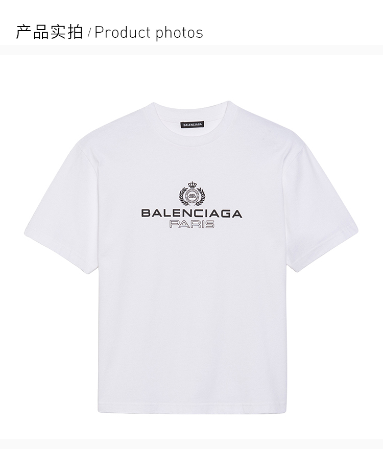 balenciaga 巴黎世家 19秋冬 男士棉质经典logo徽标印花圆领短袖t恤