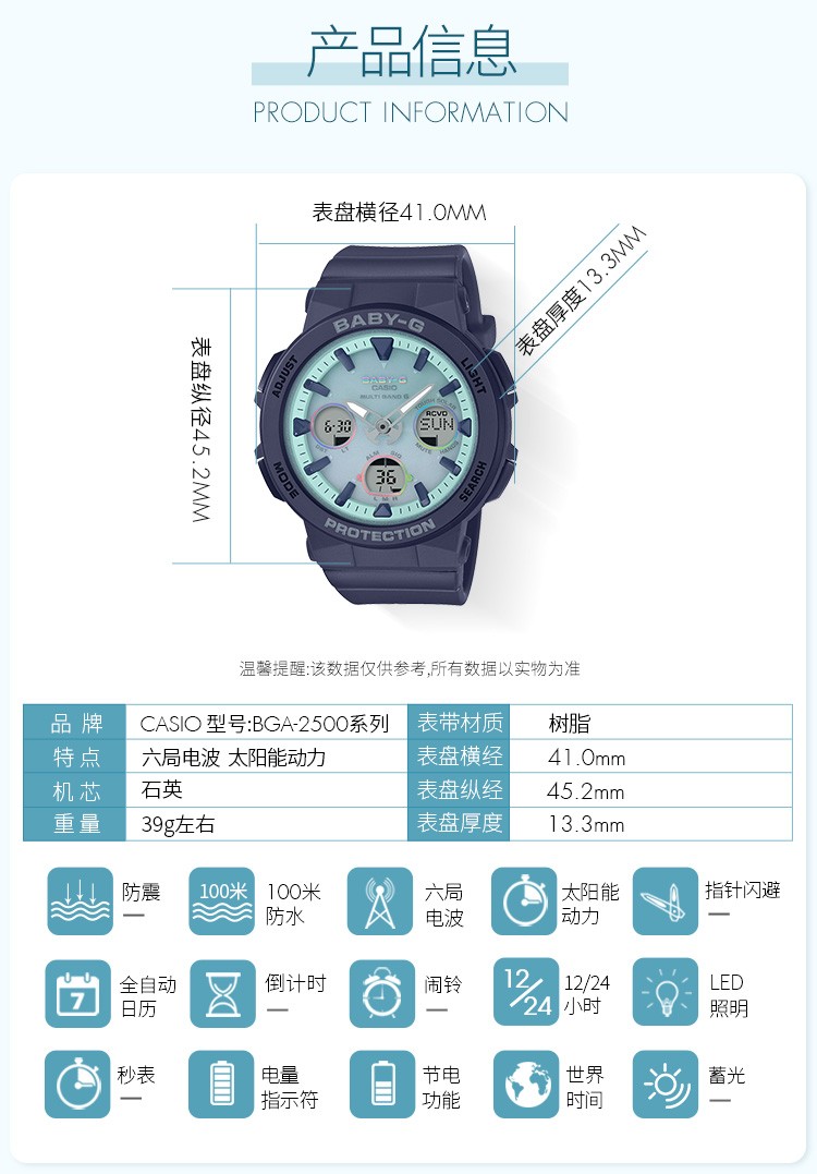 casio/卡西欧baby-g 六局电波太阳能运动时尚防水女表石英手表 bga