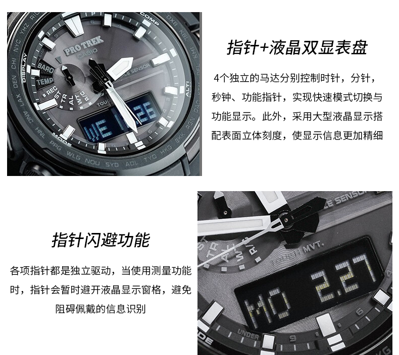 CASIO/卡西欧男表PROTREK登山系列户外电波太阳能多功能运动手表时尚腕表 PRW-6100