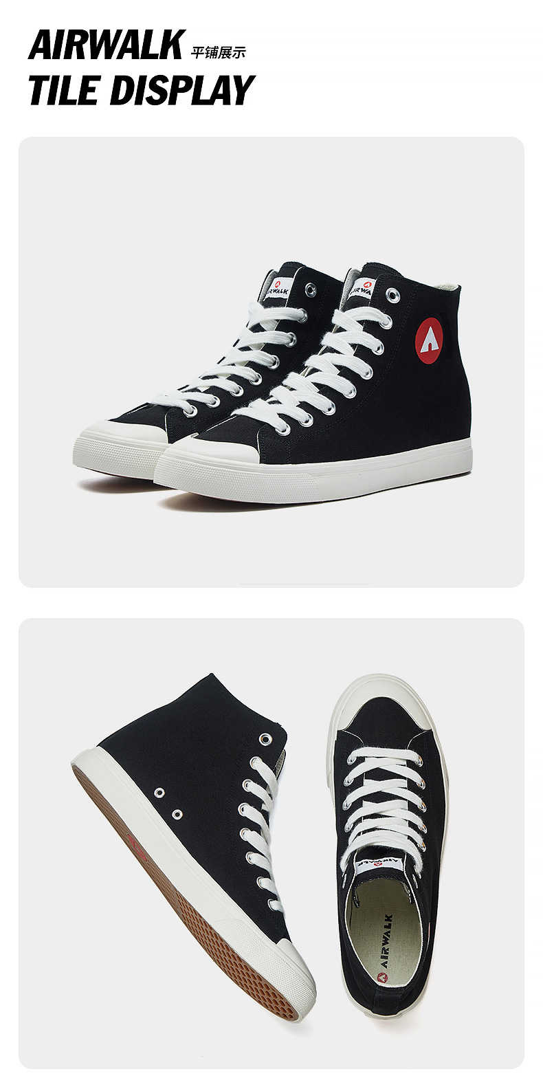 airwalk 休闲运动鞋男 高帮帆布鞋 aw193m70ec33