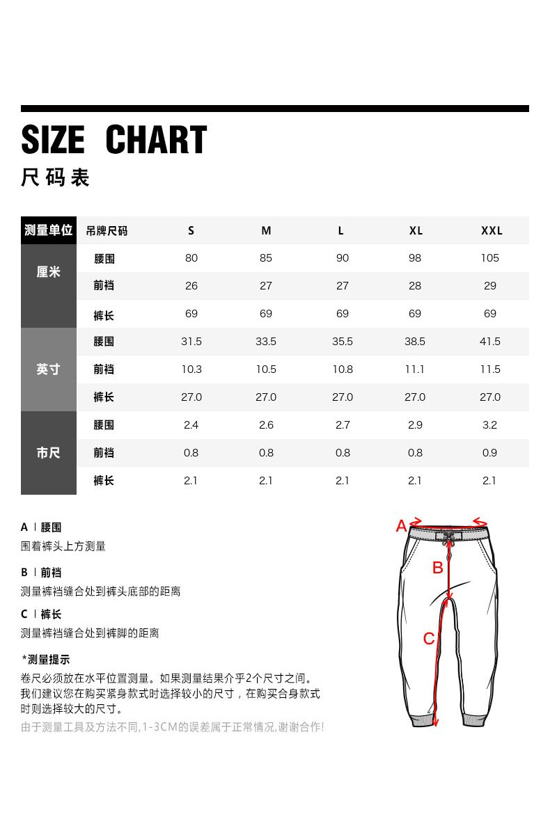 福神外套尺码对照表图片