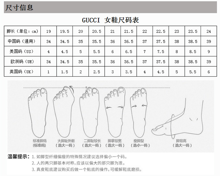 gucci/古驰 19秋冬新品 马衔扣女士红色小牛皮 休闲 平底鞋 乐福鞋