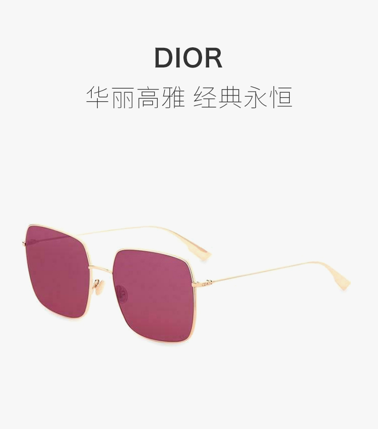 dior/迪奥 女士时尚金铜金属方形太阳镜眼镜 stellaire1多色可选