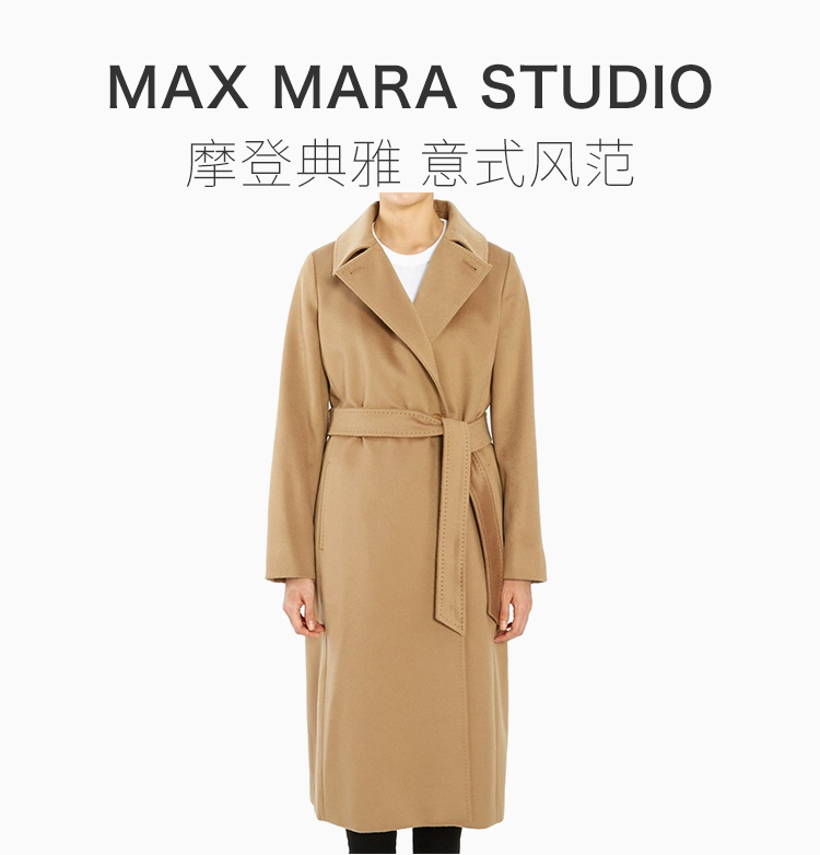 【maxmara麦丝玛拉 女士大衣】max mara studio/max mara studio 19