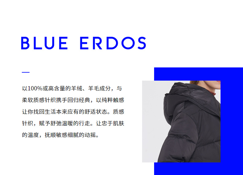blue erdos/blue erdos 18秋冬 时尚保暖女士羽绒服