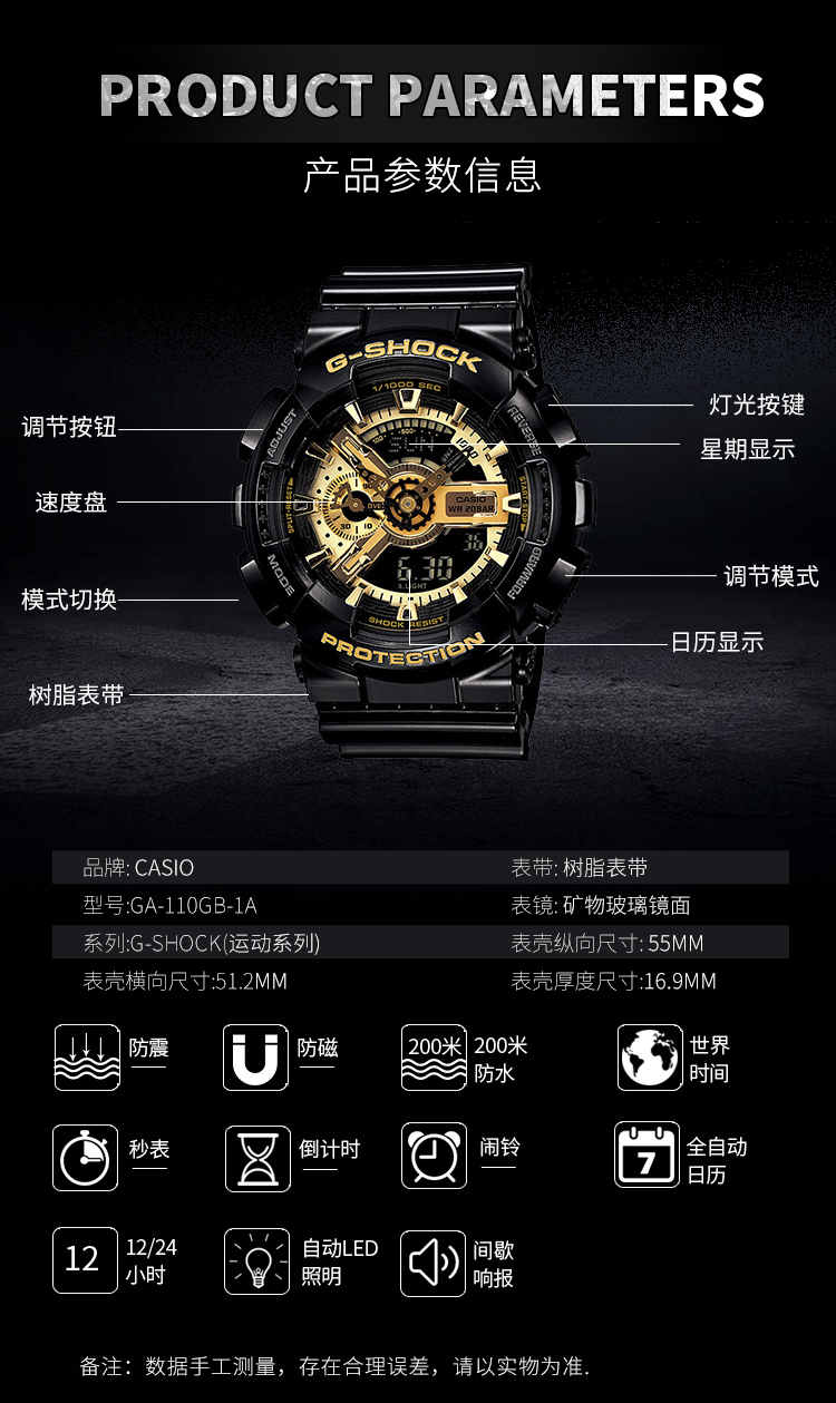 casio/卡西欧手表g-shock防震防水多功能潮流经典黑金运动男表时尚