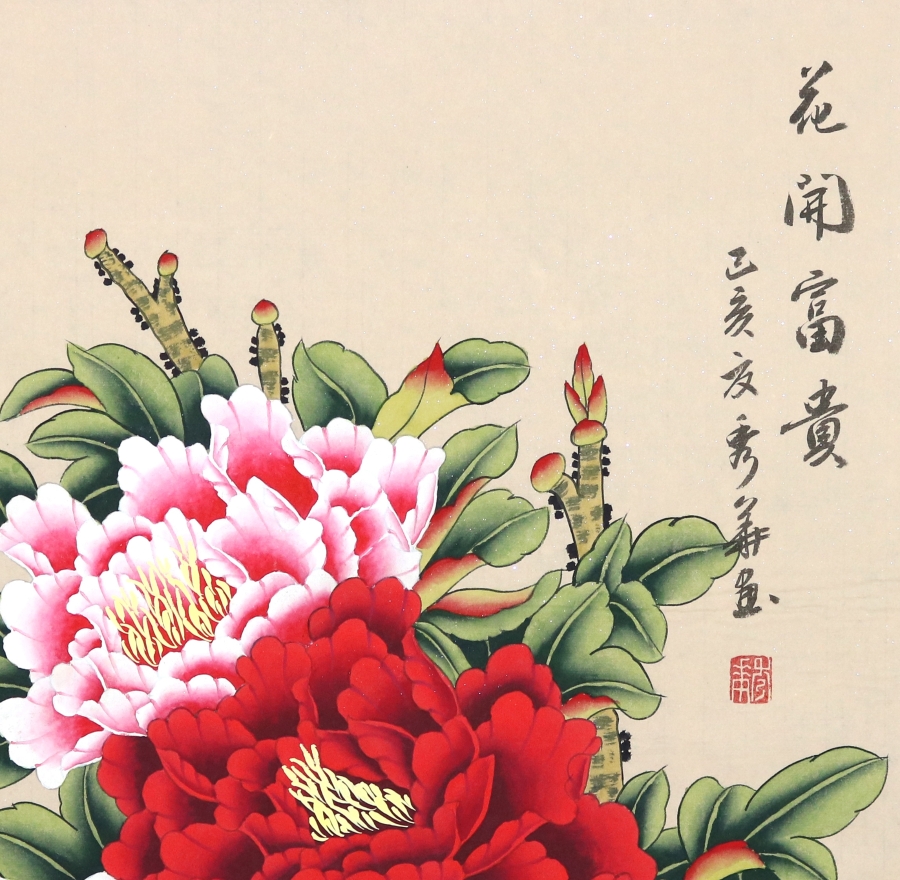 订制 沈秀华《花开富贵/63x64cm/传统水墨