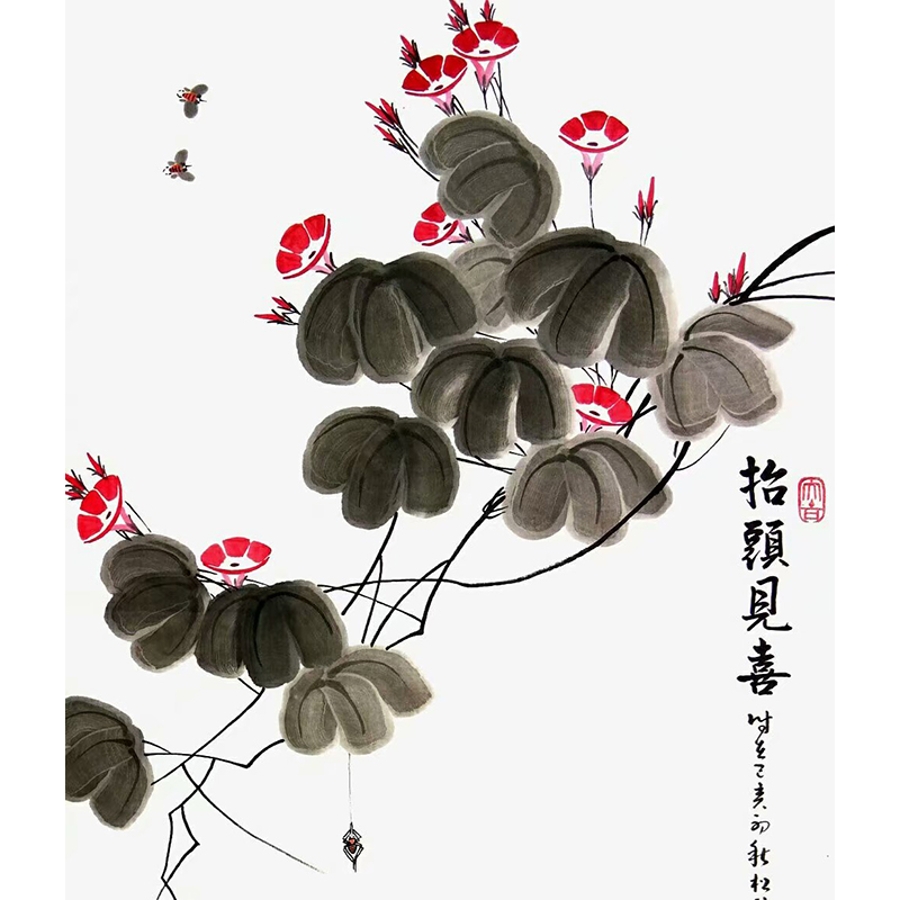 订制 赵松林《抬头见喜》/49x99cm/传统水墨
