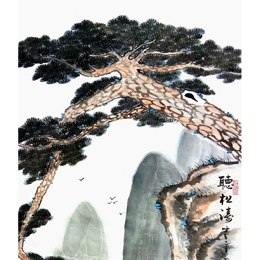 订制 赵松林《听松涛》/49x99cm/传统水墨