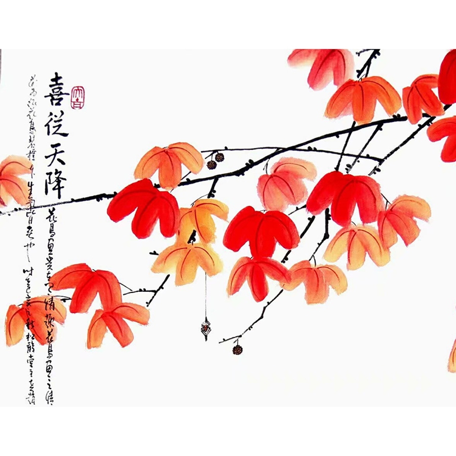 订制 赵松林《喜从天降》/50x50cm/传统水墨