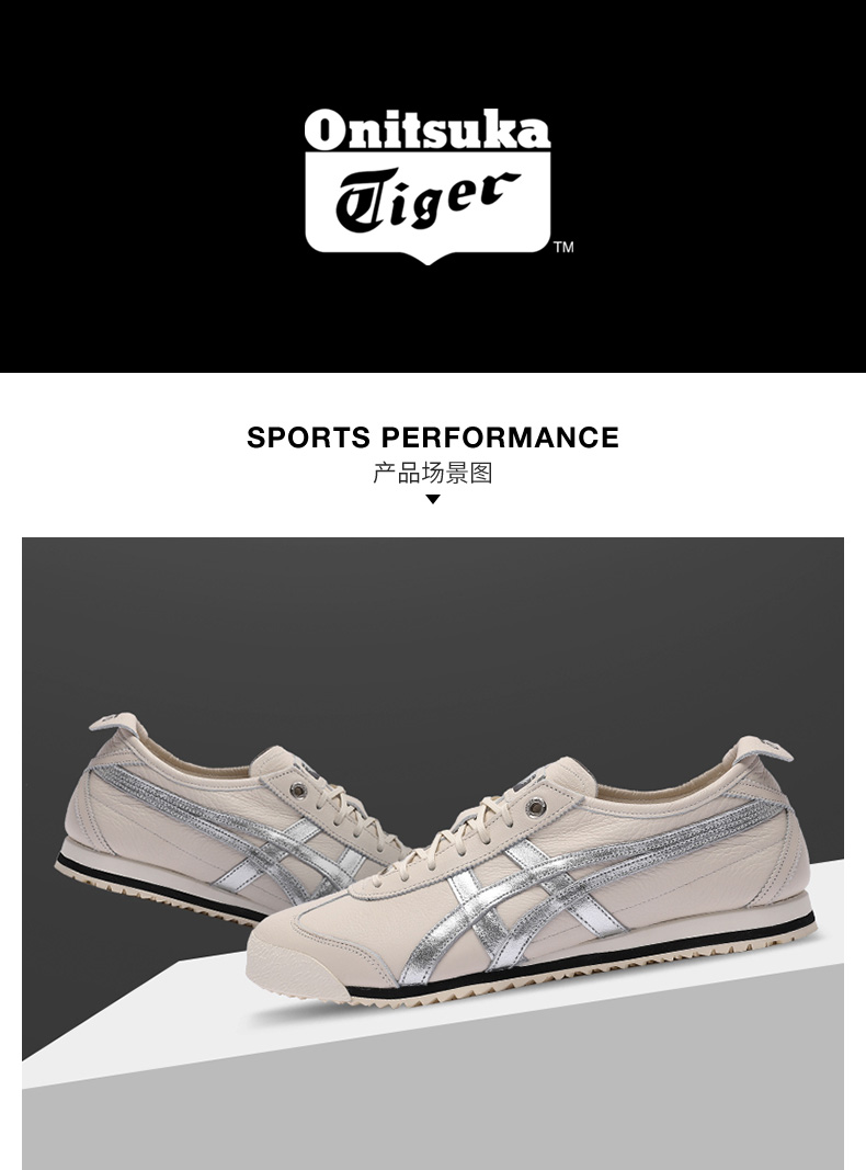 onitsuka tiger/鬼冢虎 2019款新品情侣款 运动鞋休闲鞋板鞋 男鞋女鞋