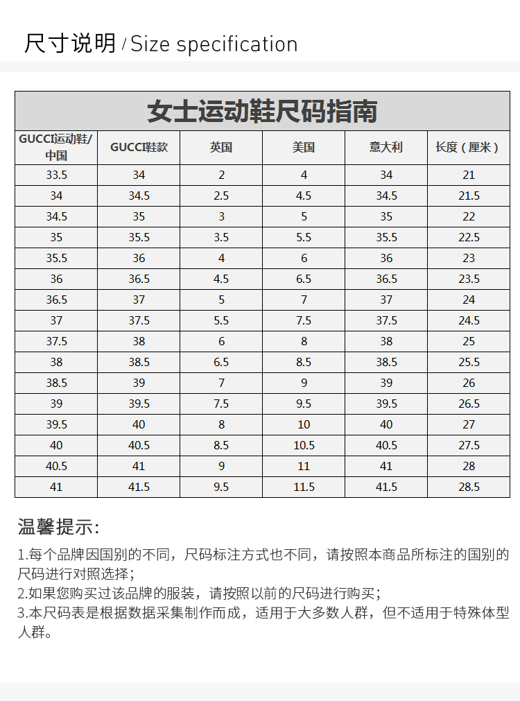 gucci/古驰 女士红色皮革时尚双g标识松糕鞋厚底鞋草编鞋女鞋 551884
