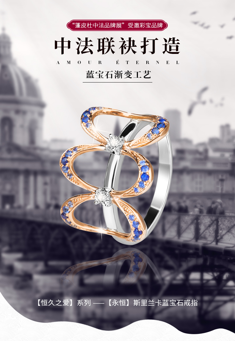 bojem/(宝姐)珠宝【恒久之爱】【永恒】蓝宝石彩宝戒指(预定)