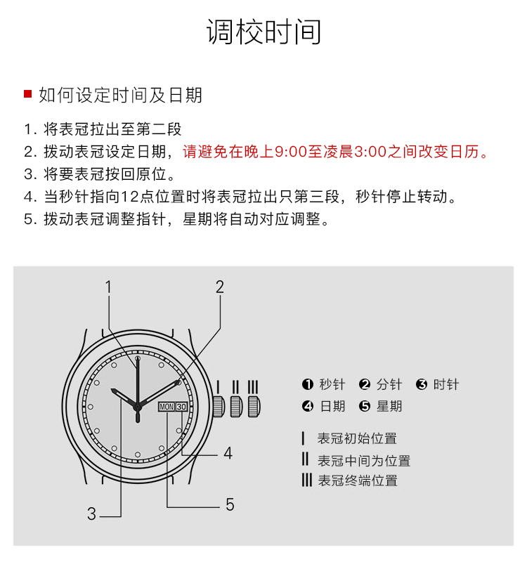 【预售】 tissot天梭 魅时系列 运动风 日期显示 条形刻度 天梭男士