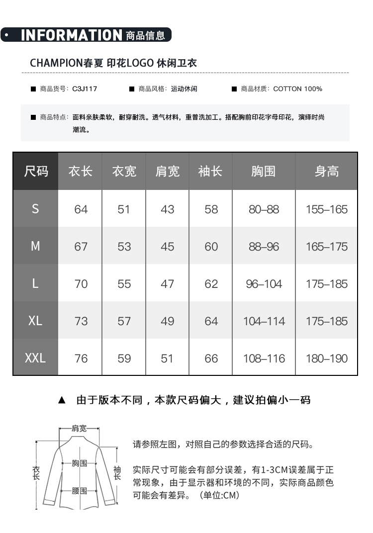 【顺丰发货】日版 champion 冠军卫衣 经典单品 action style 小c字母