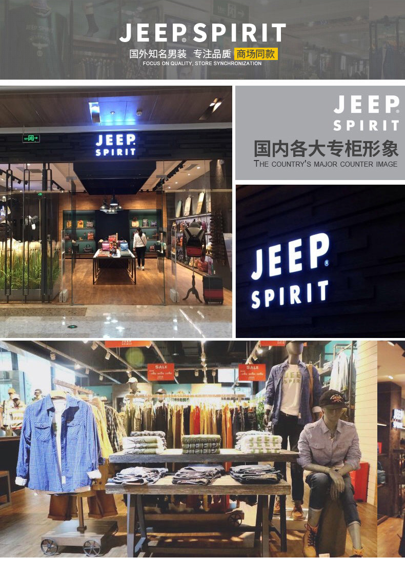 jeep吉普夹克男薄款外套男装男士立领茄克衫防风衣秋季新品男装上衣