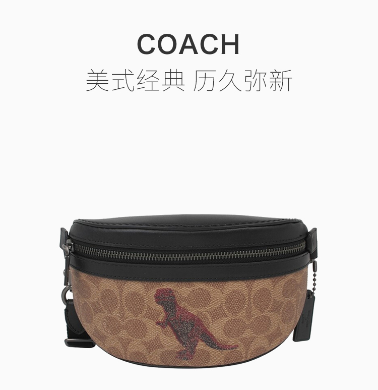coach/蔻驰【19秋冬新款】专柜同款 女士限量恐龙图案时尚腰包胸包单