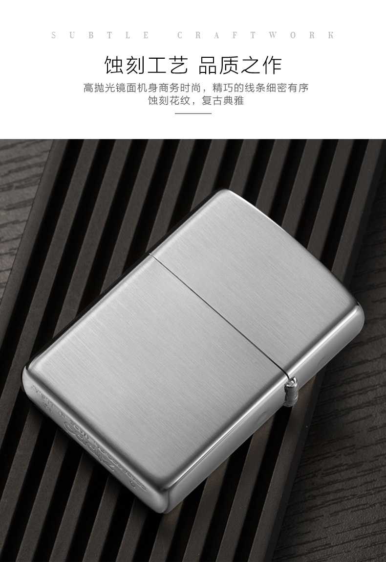 zippo/芝寶正版美國原裝進口復古防風煤油打火機 枝椏