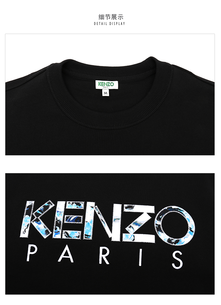 kenzo/高田賢三19秋冬logo貼布設計男衛衣f965sw000