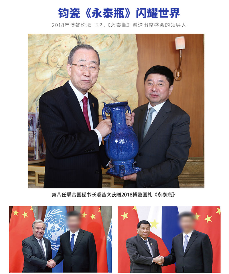 张怀强大师作品 星空釉钧瓷 永泰瓶 博鳌亚洲论坛官方国礼