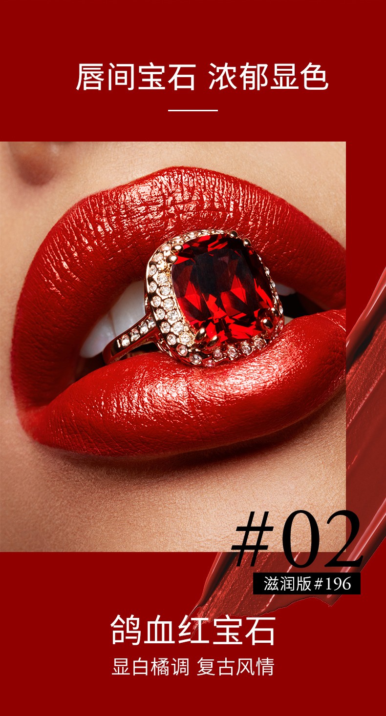 【秋季限量】【包税】lancome/兰蔻 秋冬新款宝石切面口红唇膏/菁纯