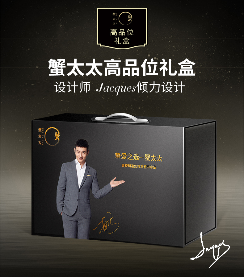 【礼券】蟹太太礼券大闸蟹公5.5两母4.5两4对8只礼品装3888型