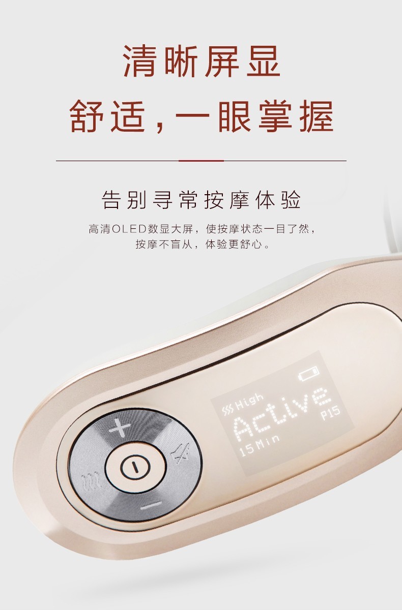【skgskg 按摩器】skg 颈椎按摩器 颈部按摩仪 脖子牵引器 办公室护颈