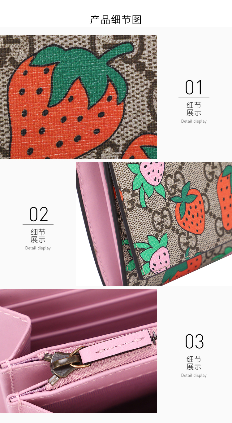 【gucci古驰 钱包】【包邮包税】gucci/古驰 20春夏 女士棕色牛皮草莓