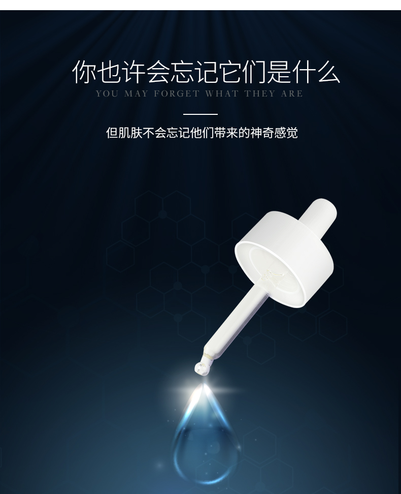 舒适地带夜间赋源修护精华油 30ml