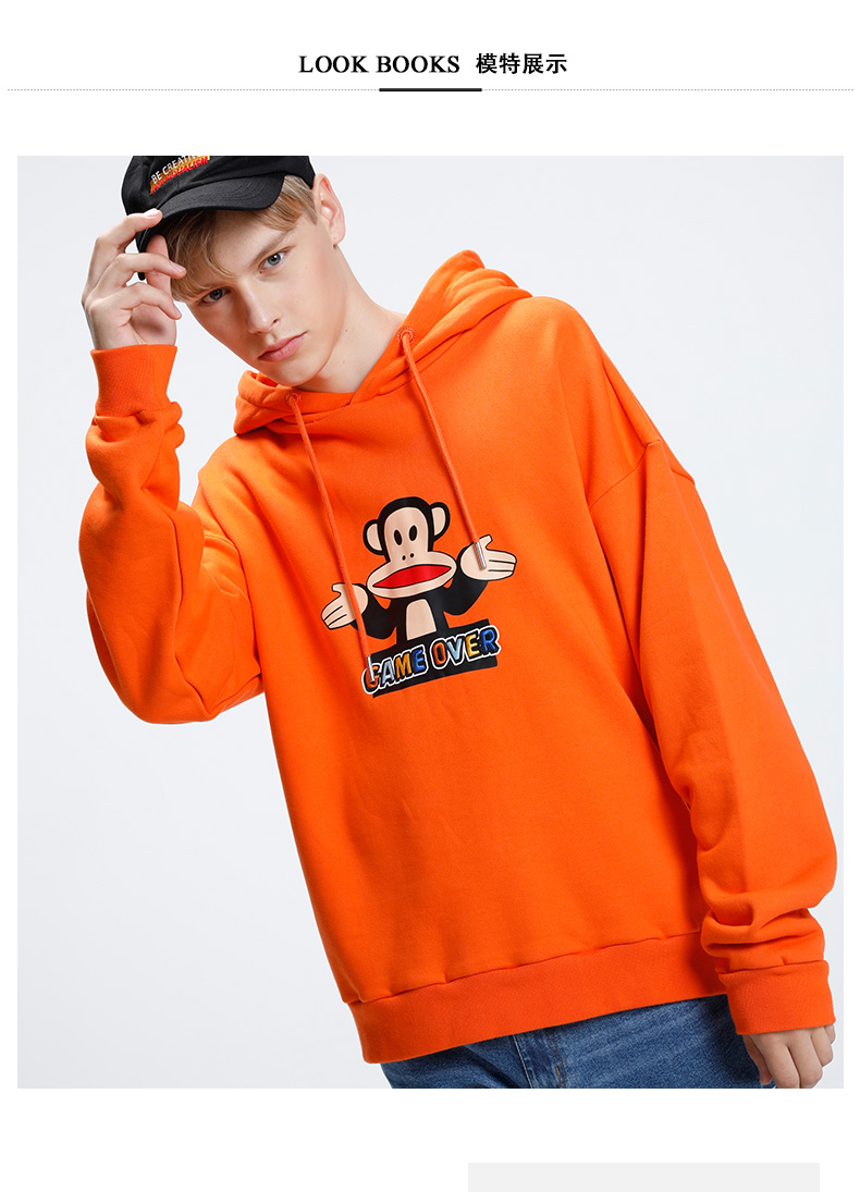 paulfrank大嘴猴卫衣男大嘴猴男士卫衣大嘴猴服装19秋冬连帽长袖套头