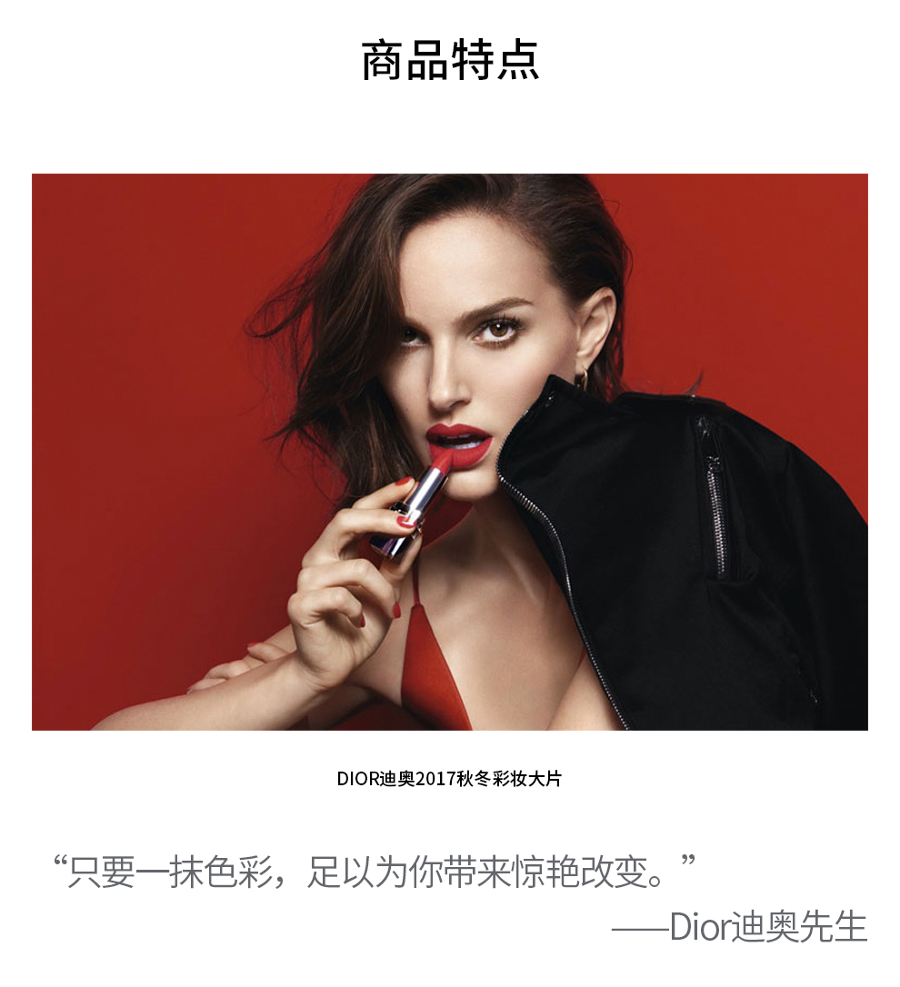 【包税】dior/迪奥 2019圣诞限量口红6支套装 烟火版本 预售1支正装 5