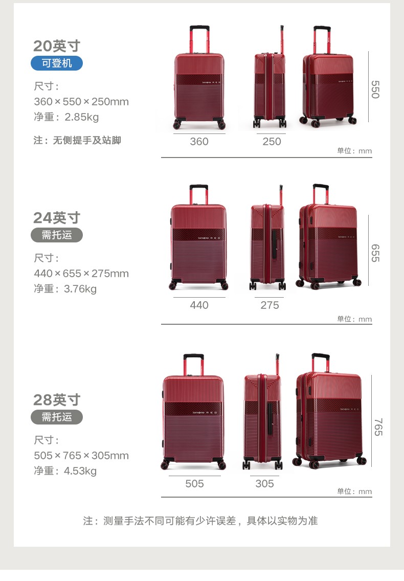 samsonite/新秀丽 gn0拉杆箱可扩展时尚商务行李箱密码登机箱子飞机轮