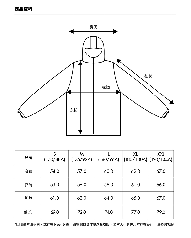 aape/aape 19秋冬 男女同款猿人字母印花休闲运动连帽长袖t恤 男士