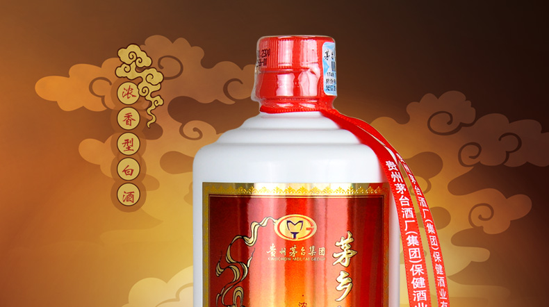 茅台集团 茅乡 封藏酒 v12 52度 500ml*6 白酒礼盒装