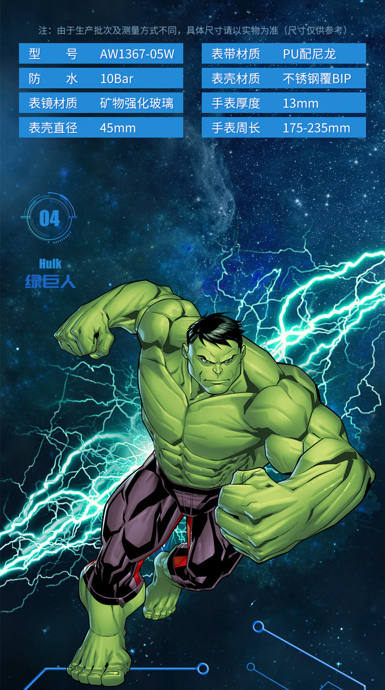 citizen/西铁城 漫威联名款 复仇者联盟 光动能 手表男 黑豹 ca0297