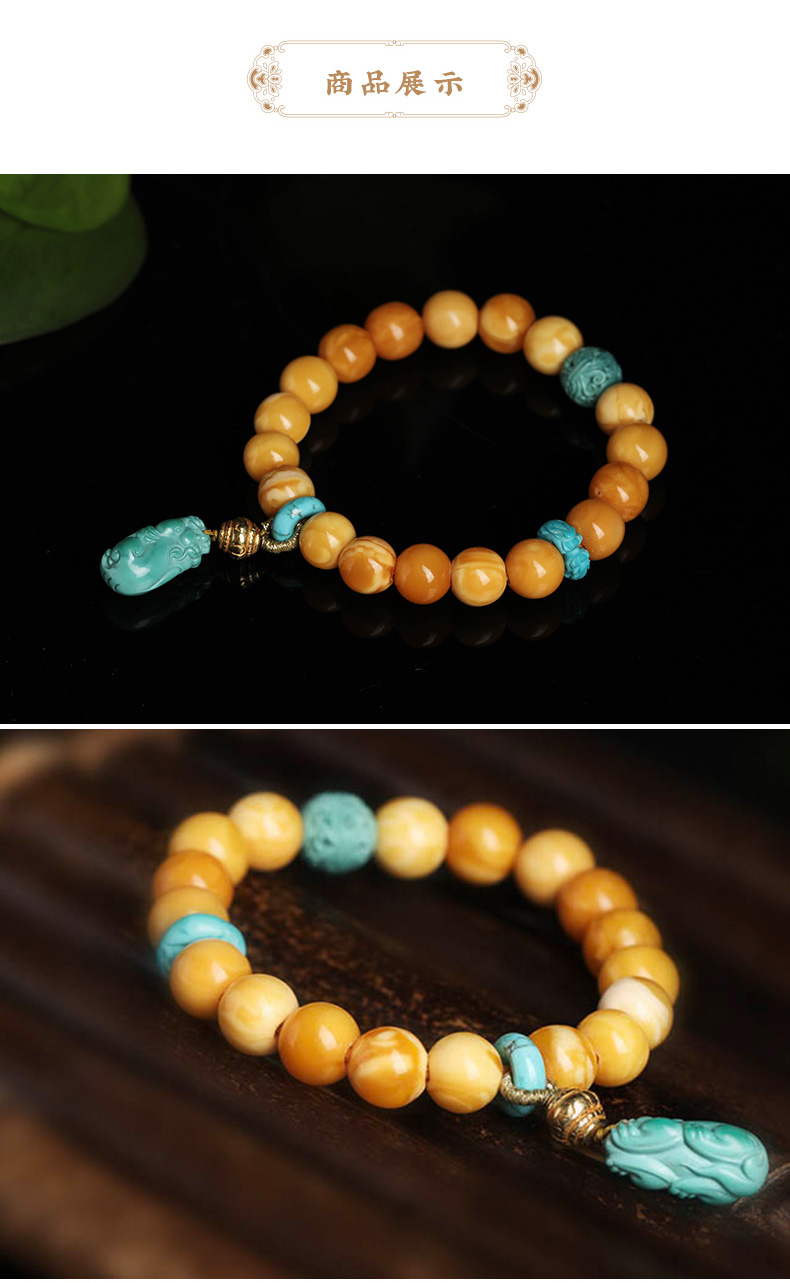 zhangs textiles/绣花张 天然蜜蜡配松石招财单圈文玩手串【北京极速