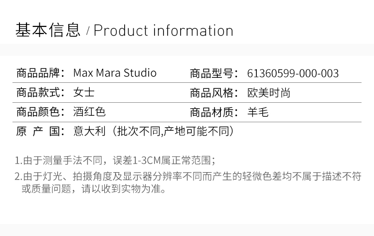 Max Mara Studio/Max Mara Studio 20春夏 女装 服饰 羊毛直筒长裤 女士休闲裤裤装