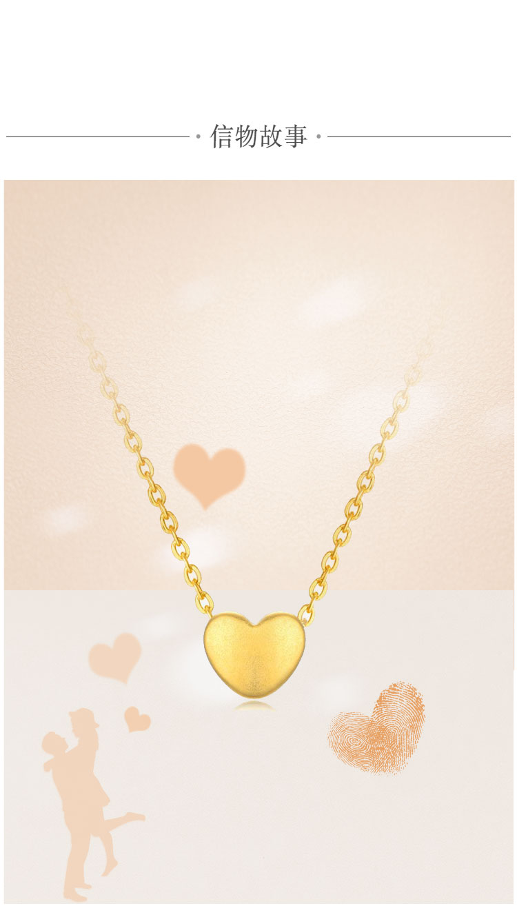 zocai/佐卡伊 心形黄金足金吊坠配镀k金链