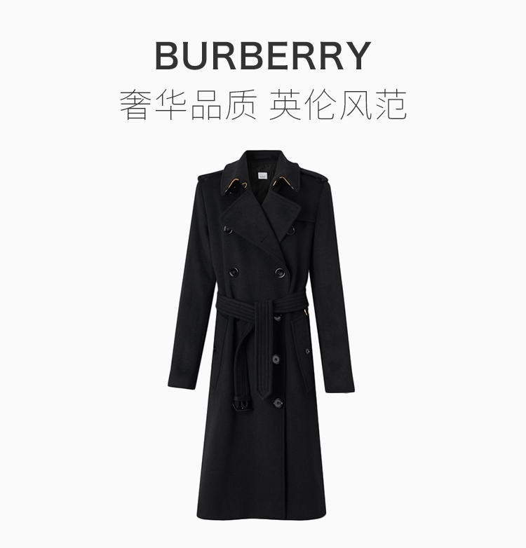 burberry 巴宝莉 19秋冬 女士黑色羊绒翻领修身长款毛呢大衣 外套