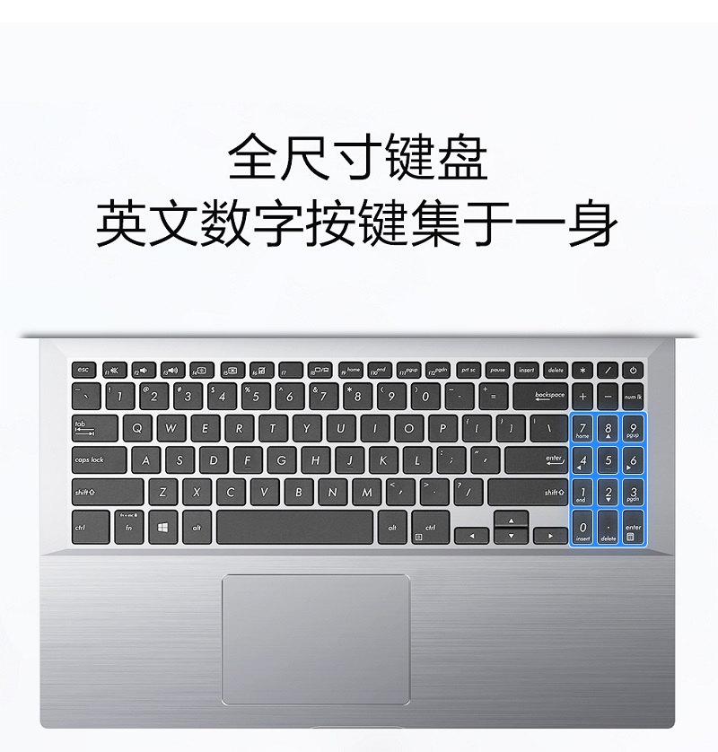 asus/华硕 破晓7(windows 10/ i7-8565u/8g内存/512g ssd/geforce mx