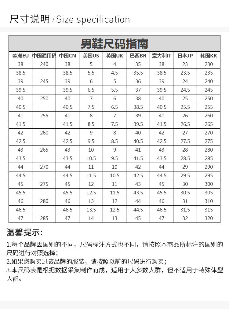男士白色光滑小牛皮浮雕徽标彩底圆头阔型运动鞋休闲鞋小白鞋男鞋